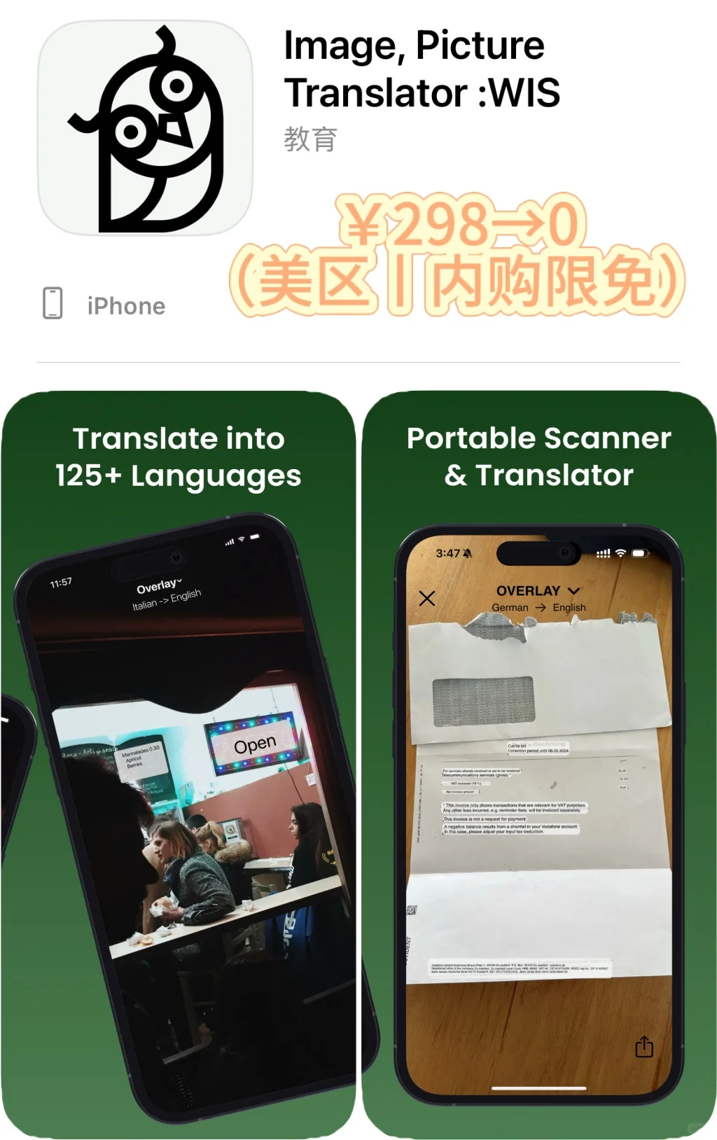 2025.3.6丨App Store每日限免
