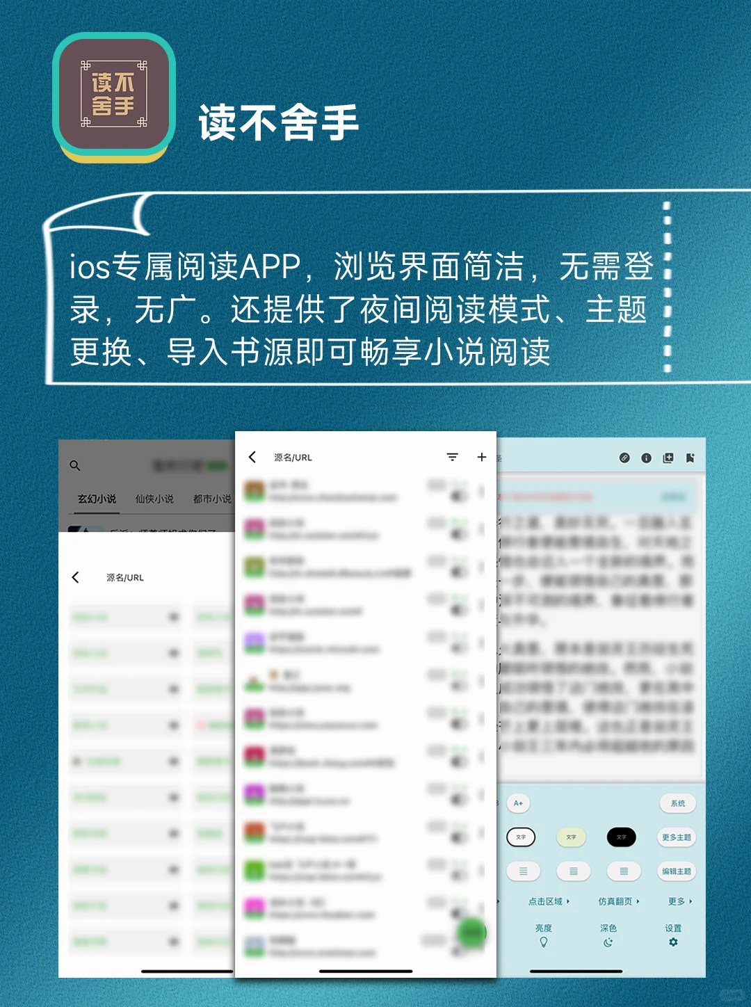 书荒退退退‼️精较小说书源合集+导入教程