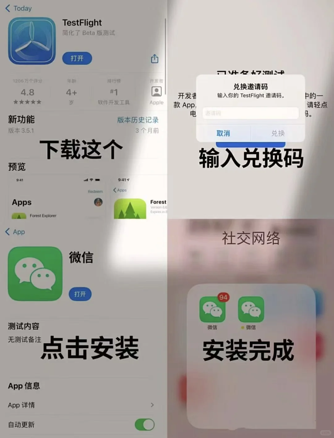苹果怎么开两个v？