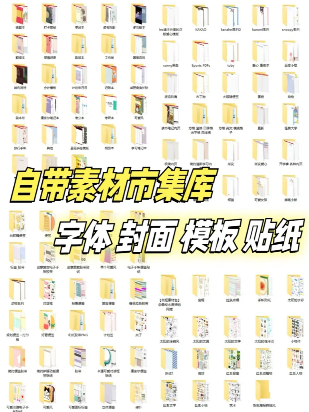 notability永久订阅，免费版上线了