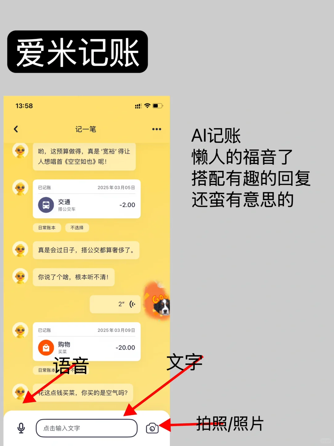 极简主义｜手机里“省钱省力”的App