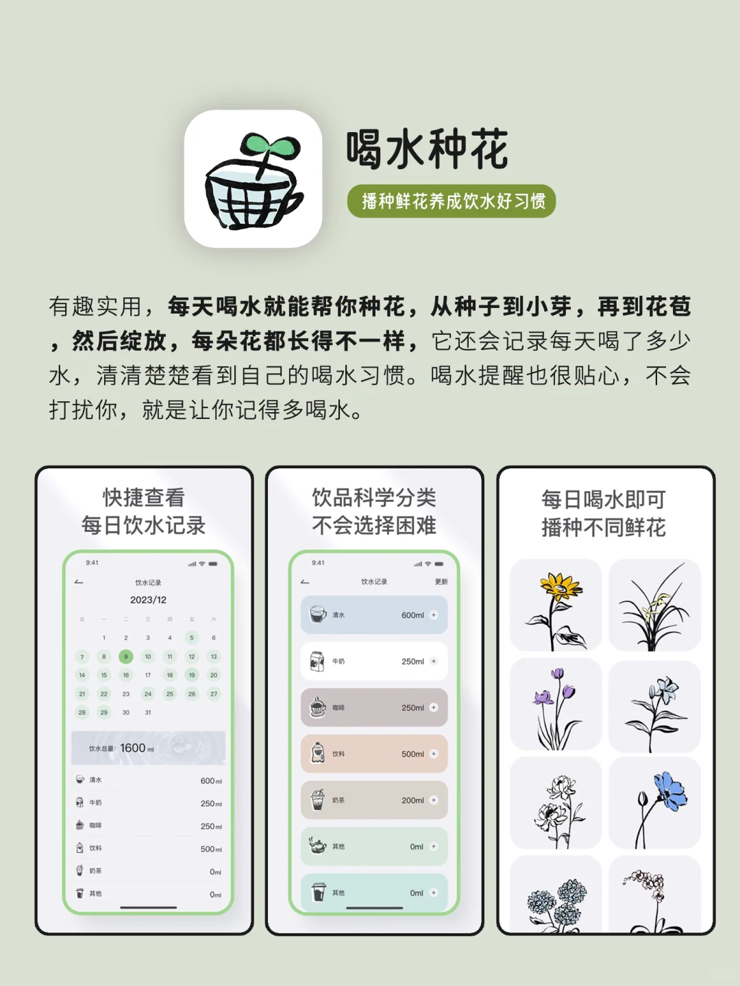 小众但惊艳｜早用早享受的APP