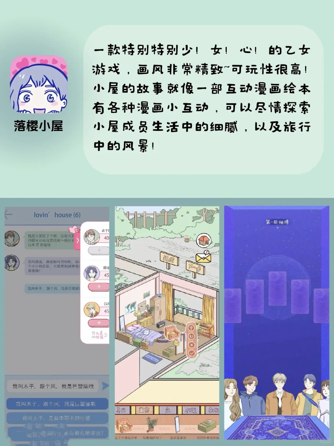 📱【玩手机到无聊时的救星】💥