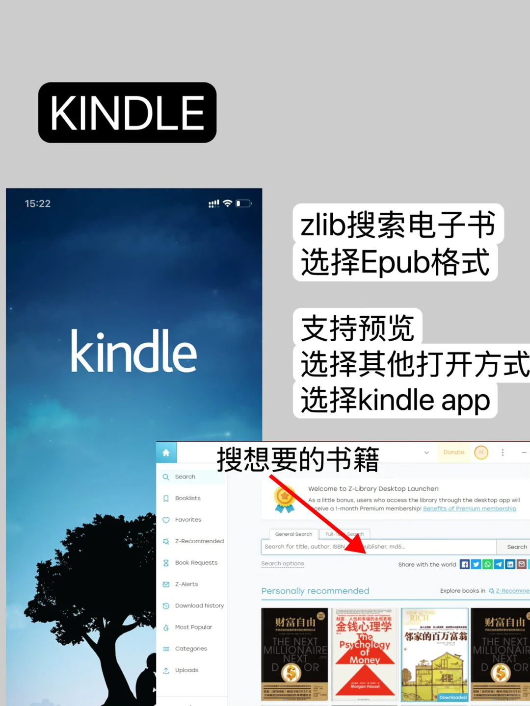 极简主义｜手机里“省钱省力”的App