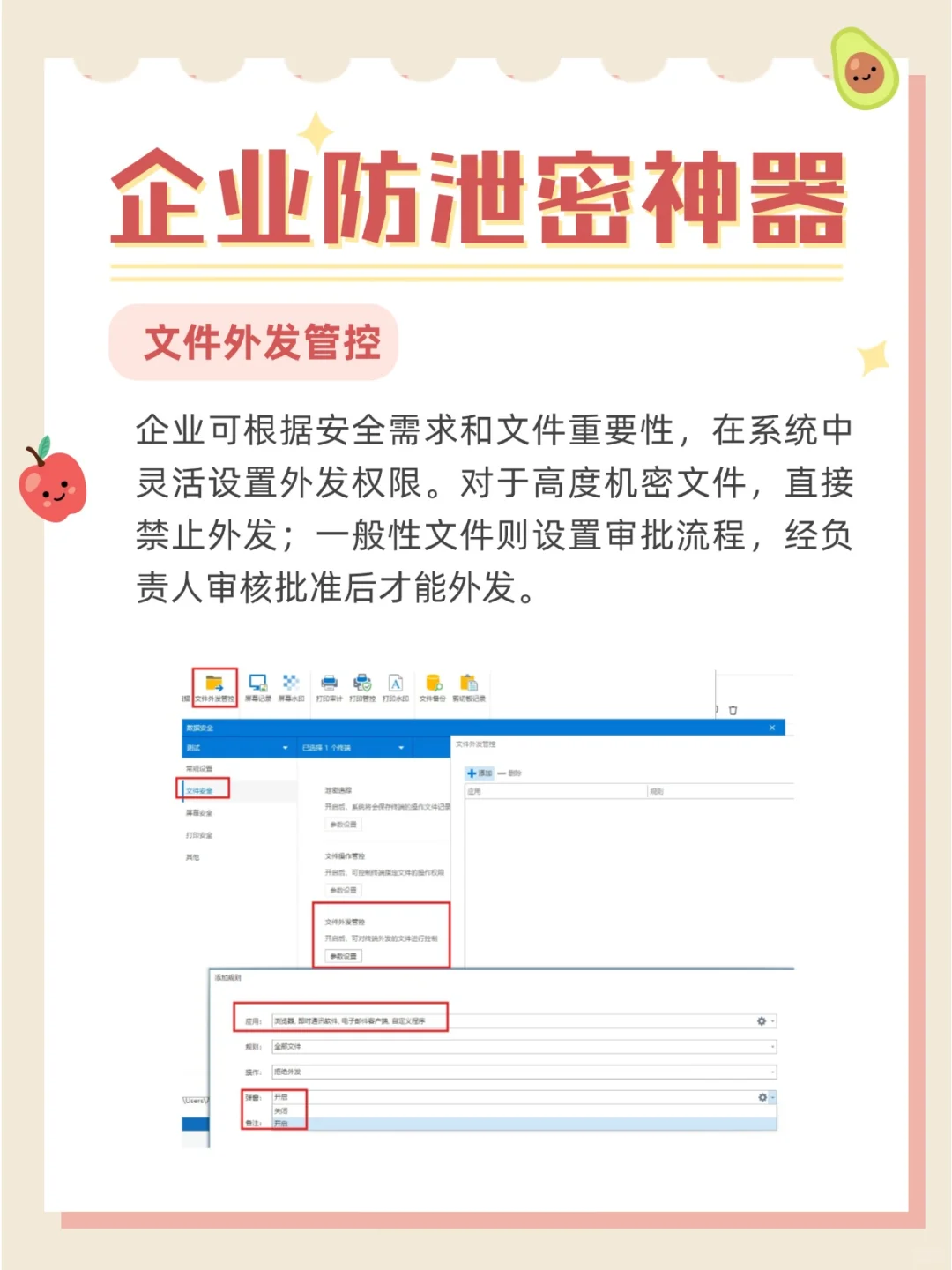 💻各位老板快点进来看看这个很赞的软件