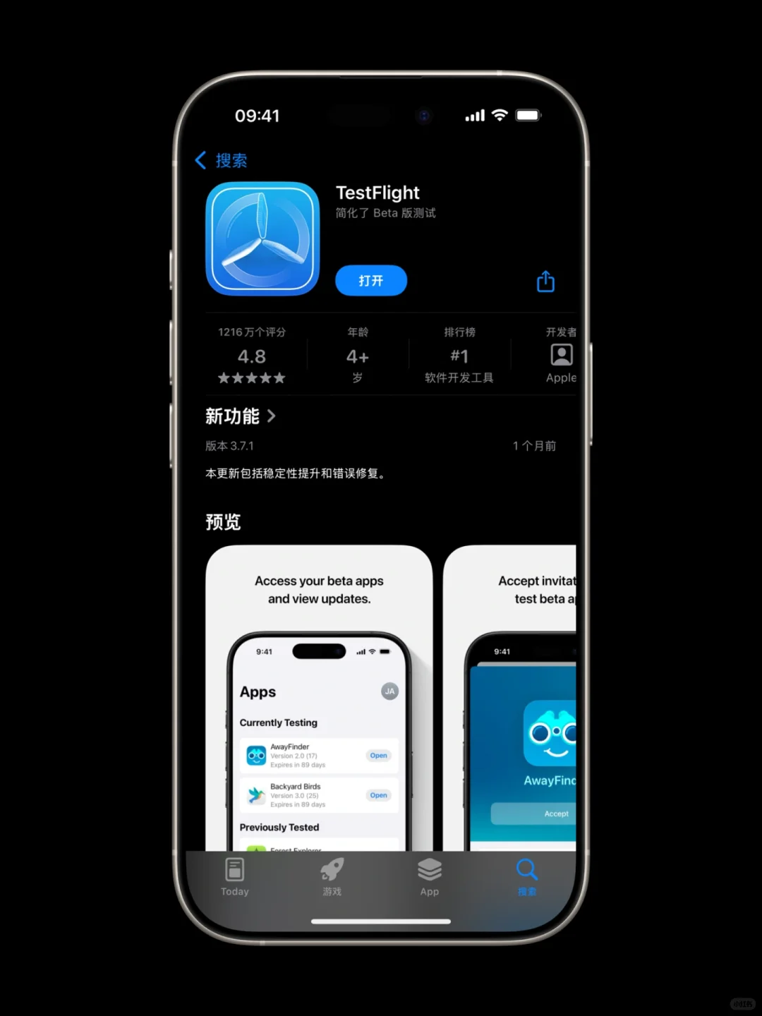 🐞 Follow 测试版又开放名额啦