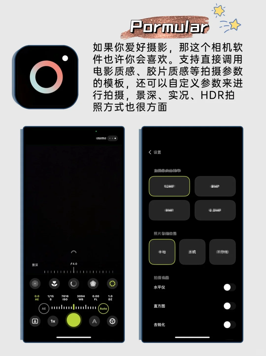 打死不卸载！虽小终但实用的宝藏软件