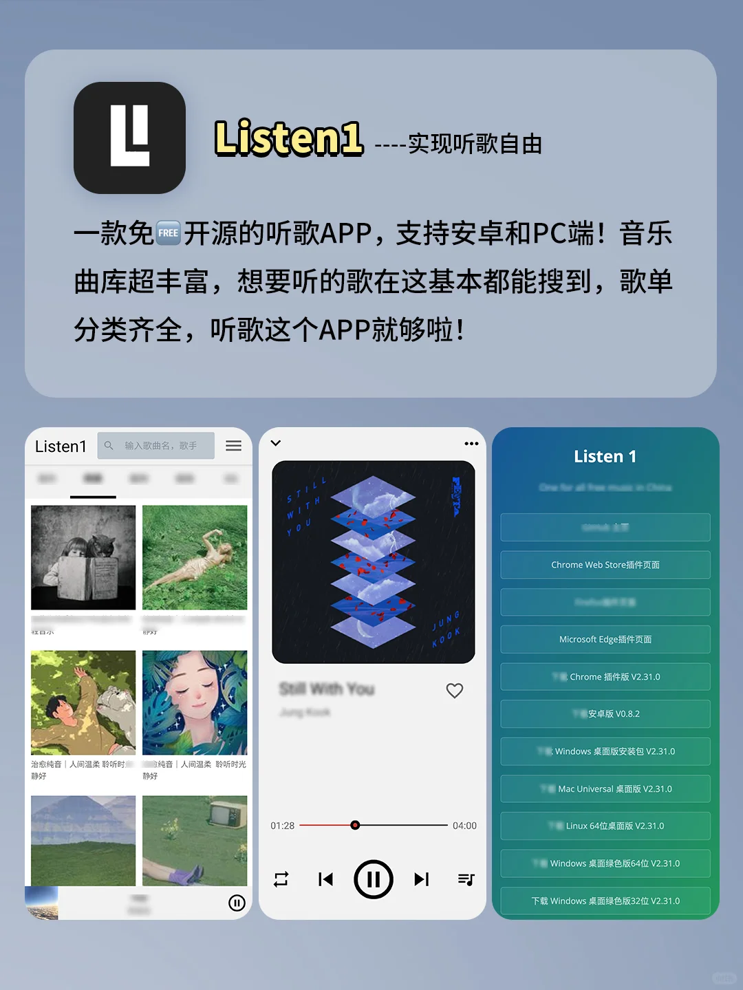 打死不卸载❗5个奇奇怪怪的宝藏app！