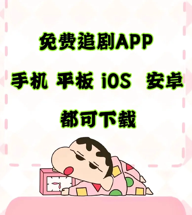 橘子运不了，iOS这个有弹幕