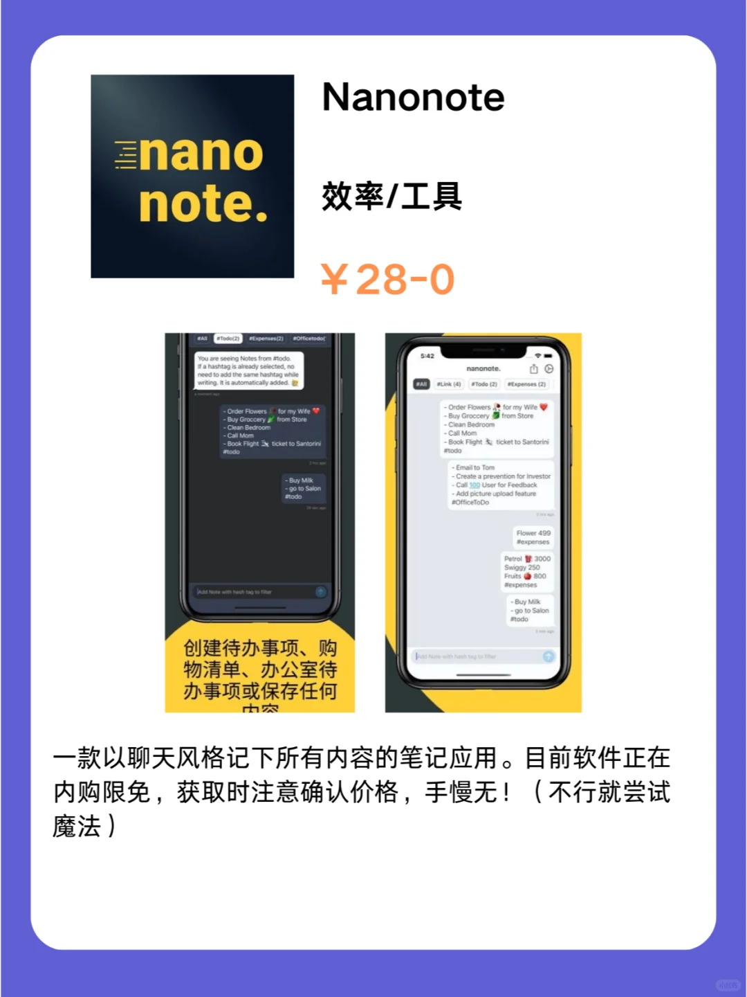 3月5号IOS限免App❗iOS党码住❗应用集锦❗