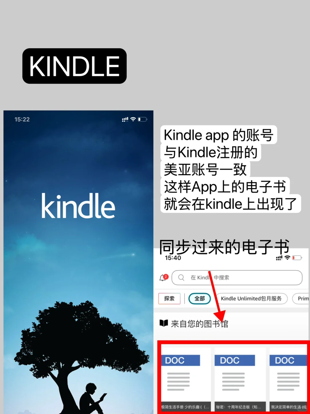 极简主义｜手机里“省钱省力”的App