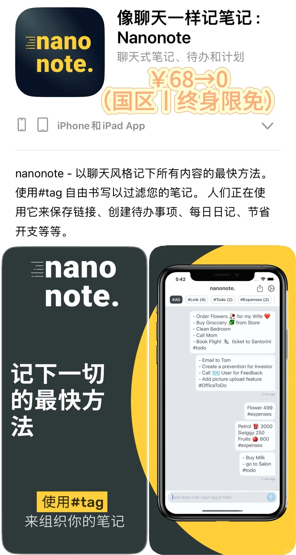 2025.3.5丨App Store每日限免