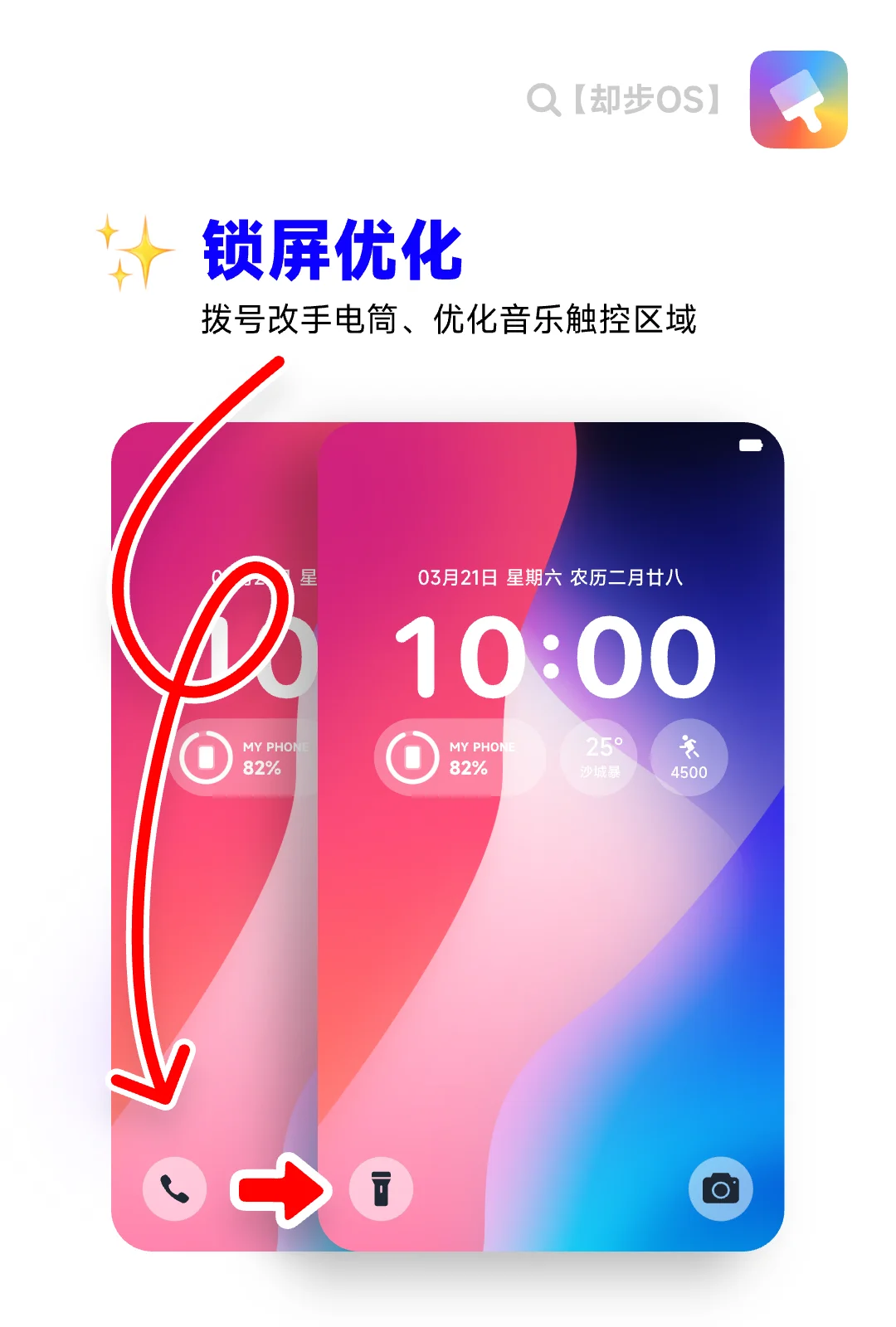 ⚡️小米用户狂喜！