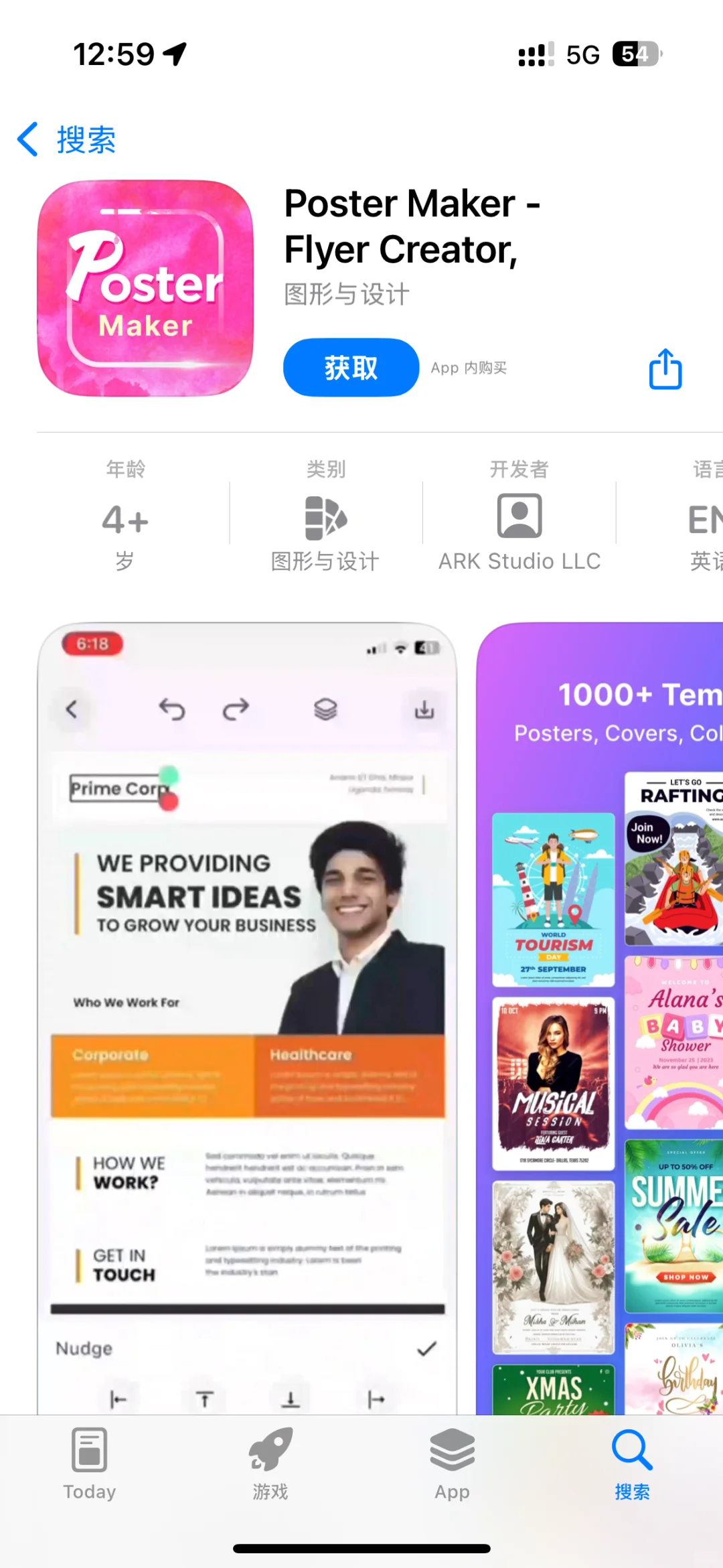 2025.3.3今日限免