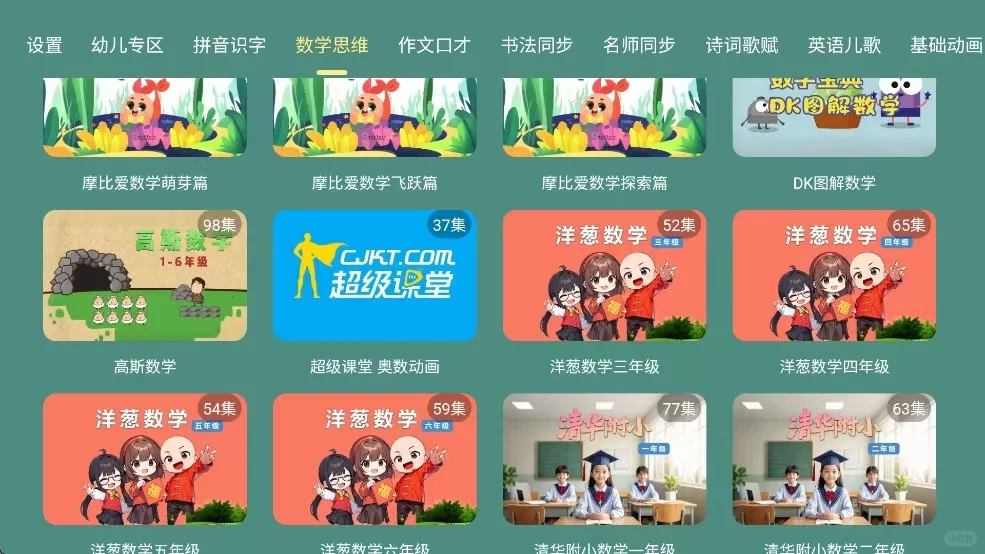 号外号📢 ios版本上线啦！！