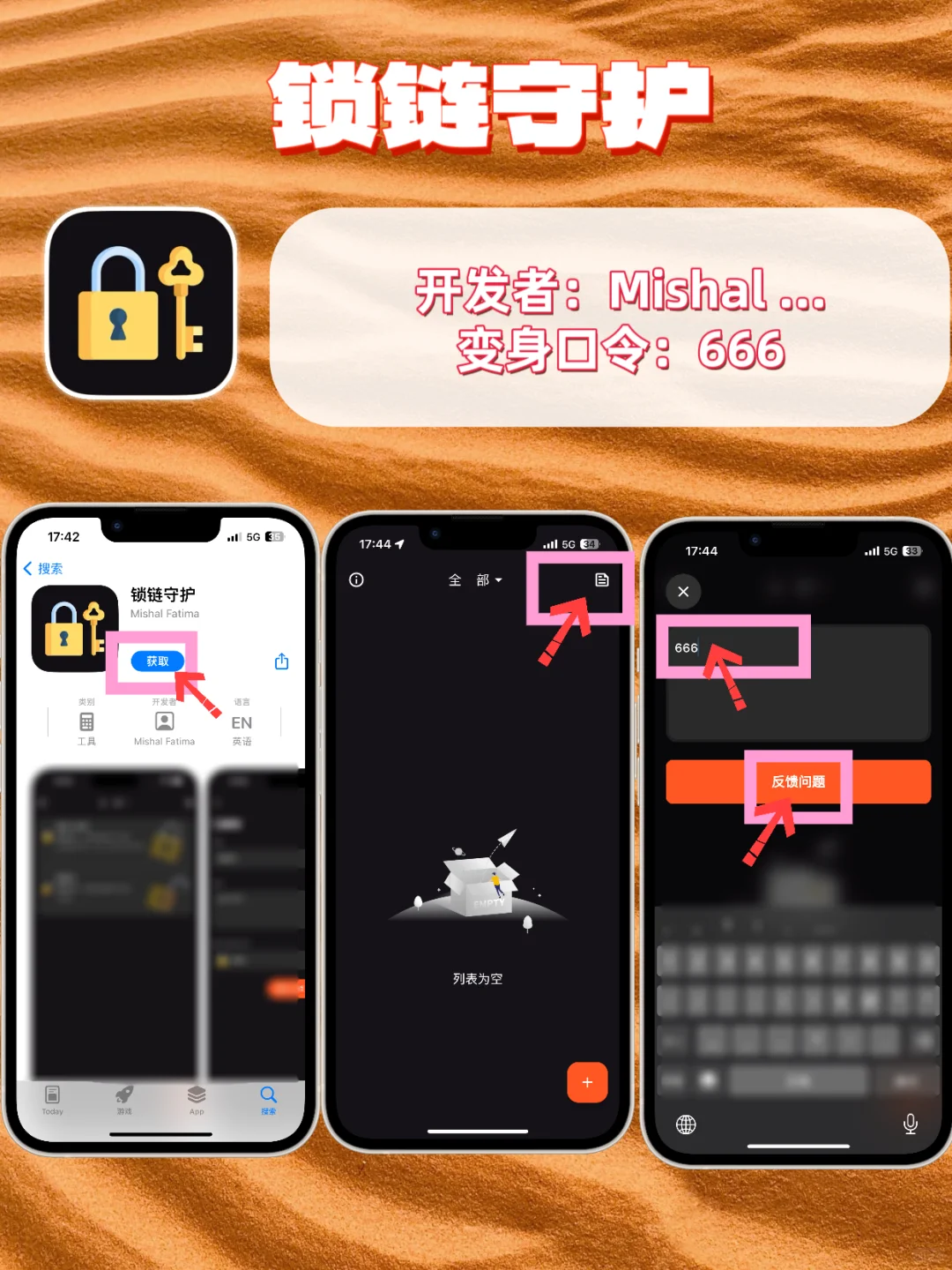 苹果🍎IOS追剧神器合集，轻松拿捏热门影视