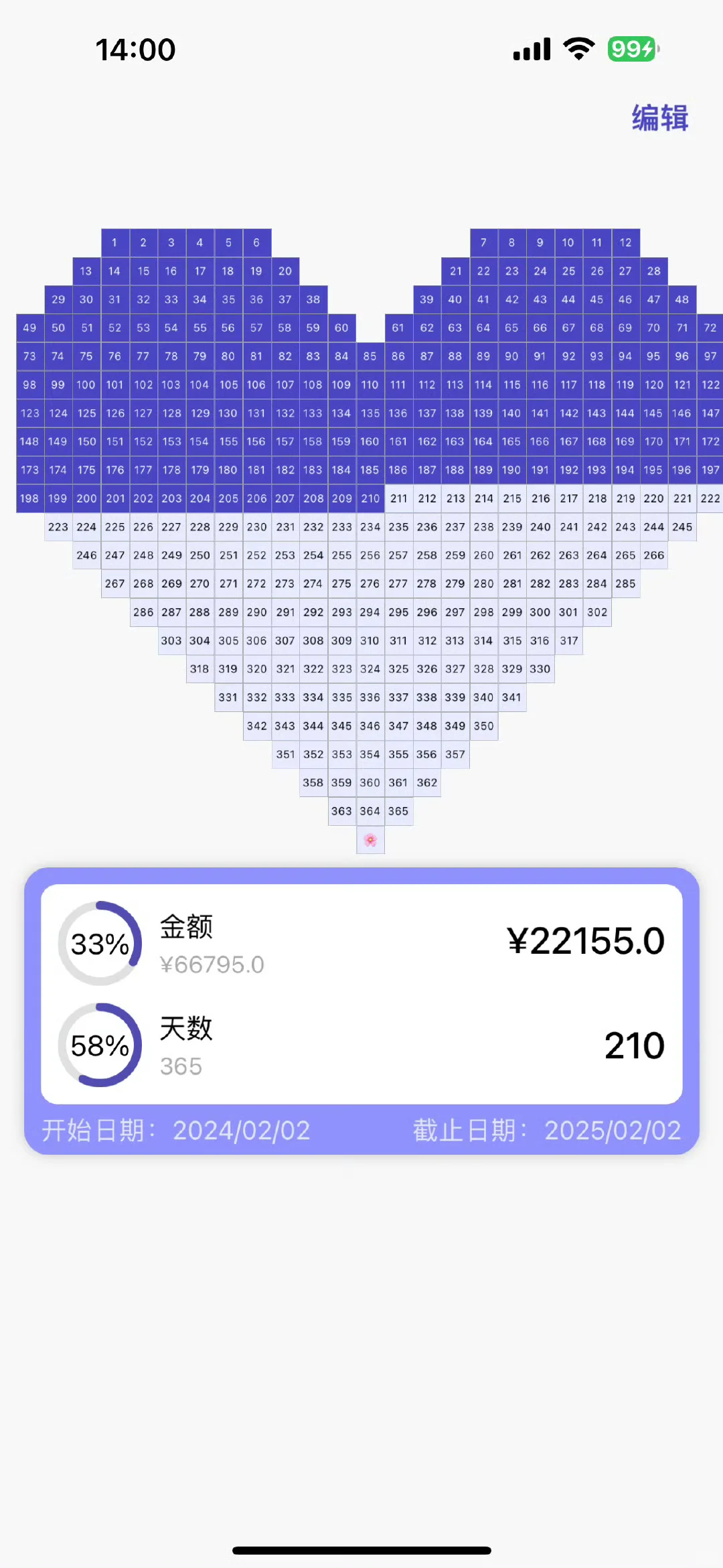 求求这个APP呀！安卓系统！！