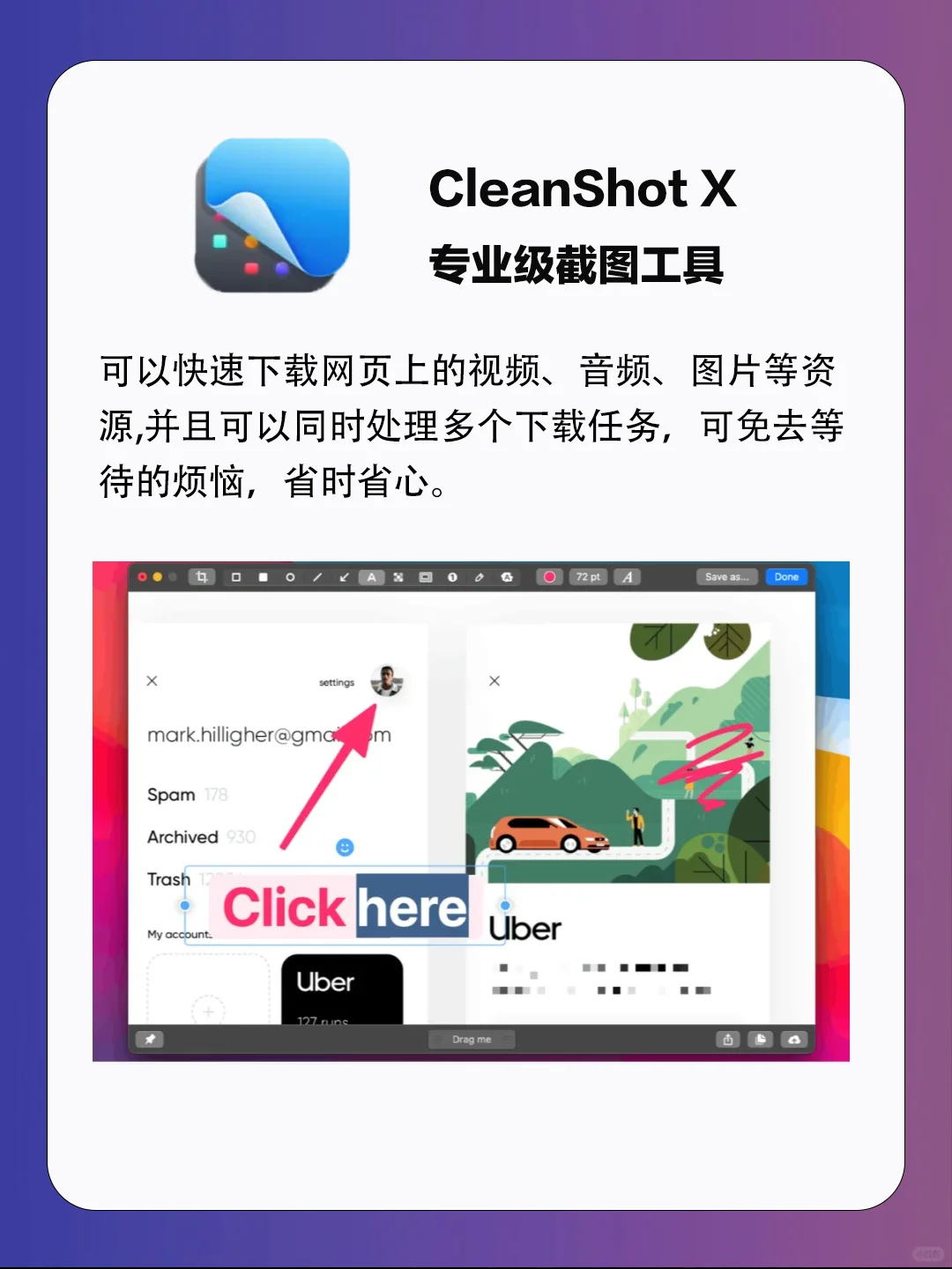 让你爱不释手💕|实用必装软件