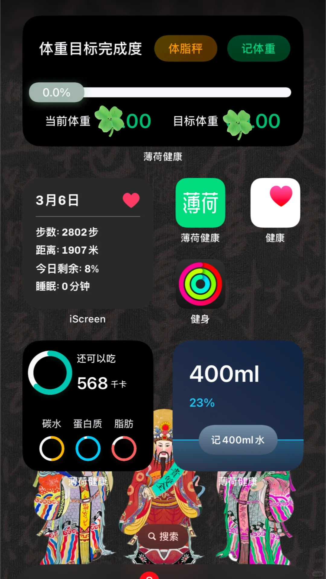 将P人的苹果桌面布置舒服到飞起🟨🟧🟥