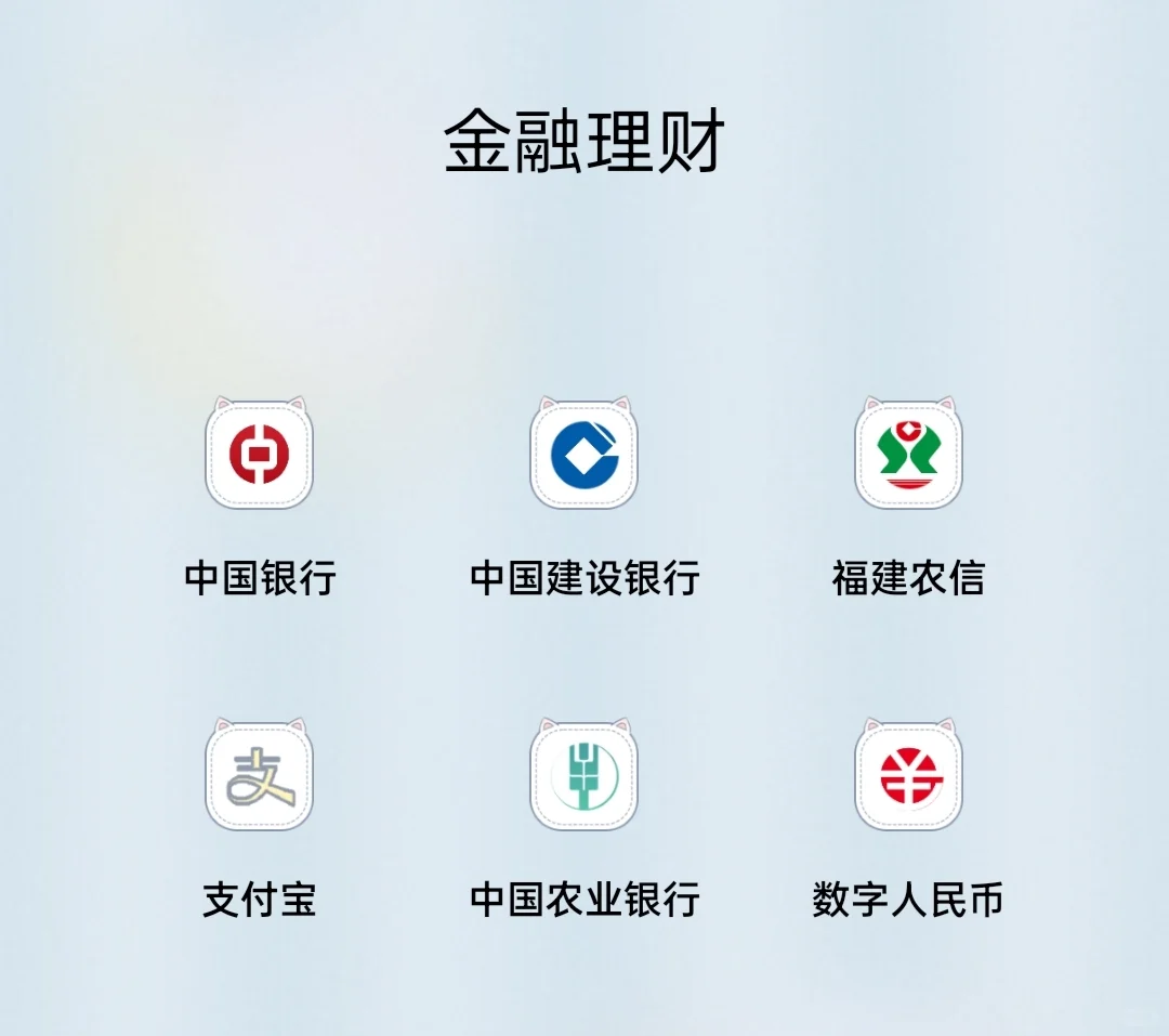 虽然讨厌农，但还是农行APP最好用，，，