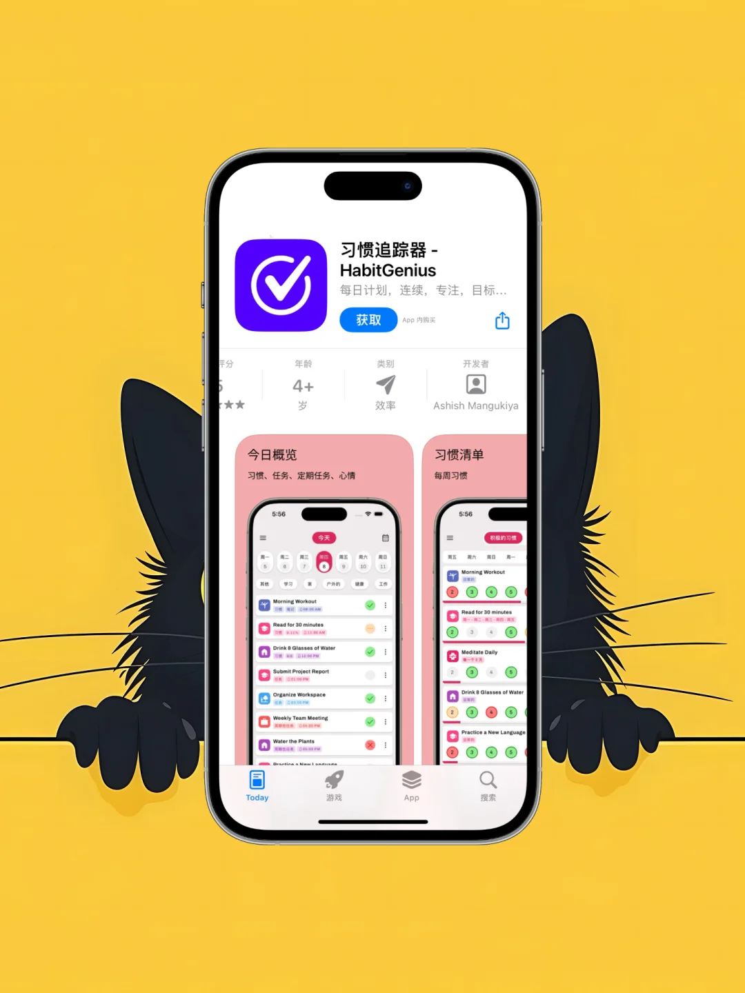ios 限免应用精选|25/03/10