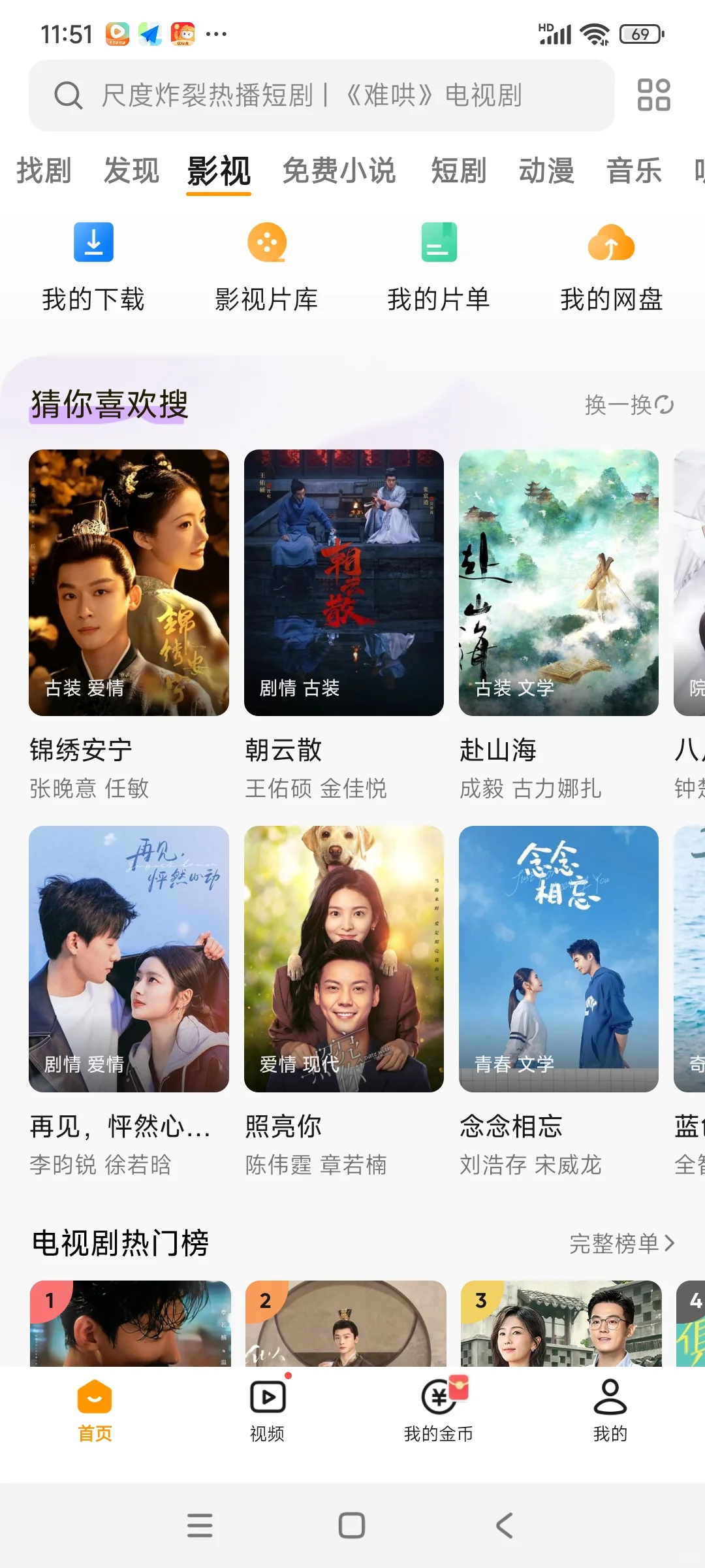 真的好用，爱了爱了！