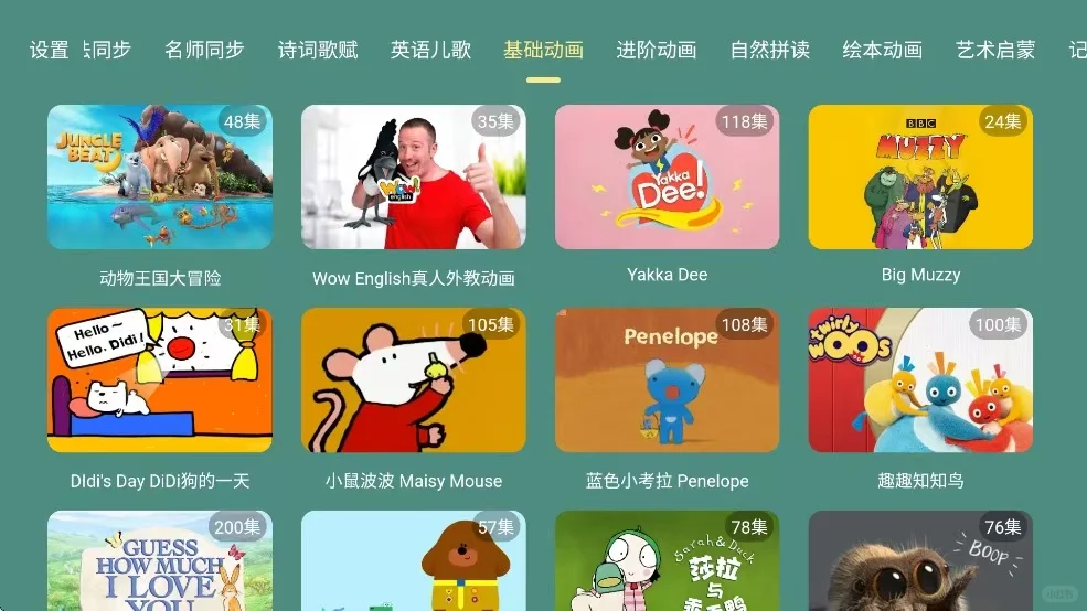 号外号📢 ios版本上线啦！！