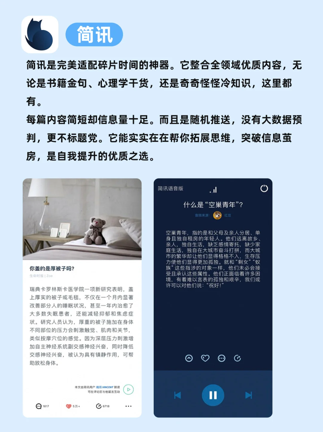 职场必备4款神器🔥学习/深度思考/自我提升