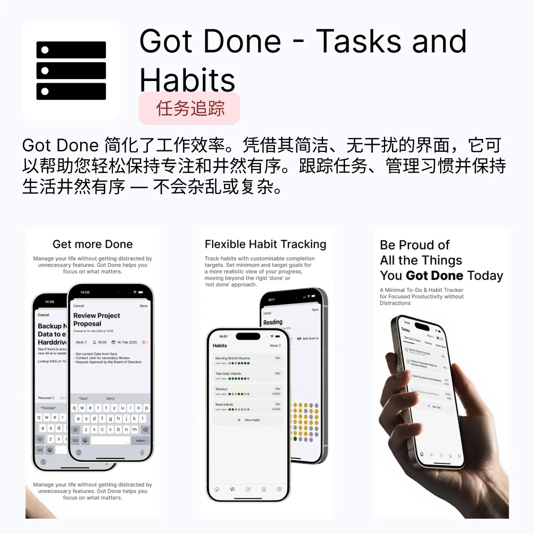 iOS限免应用｜2025.03.09