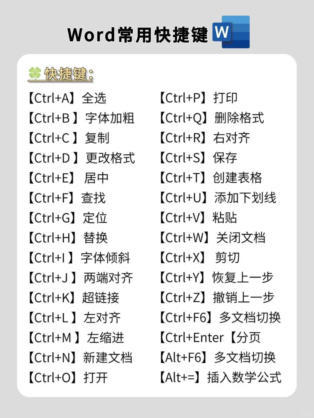 有电脑的女生别让自己太落后🔥