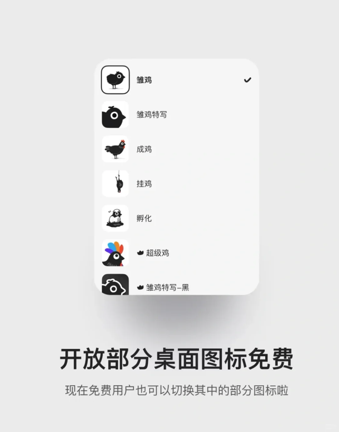 超好用的专注app！考研必备！