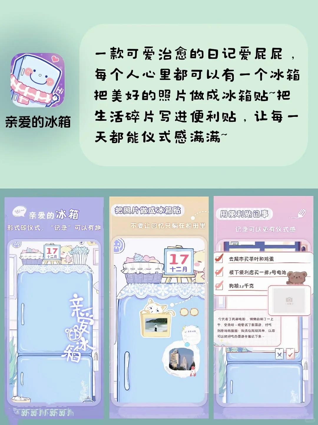 📱【玩手机到无聊时的救星】💥