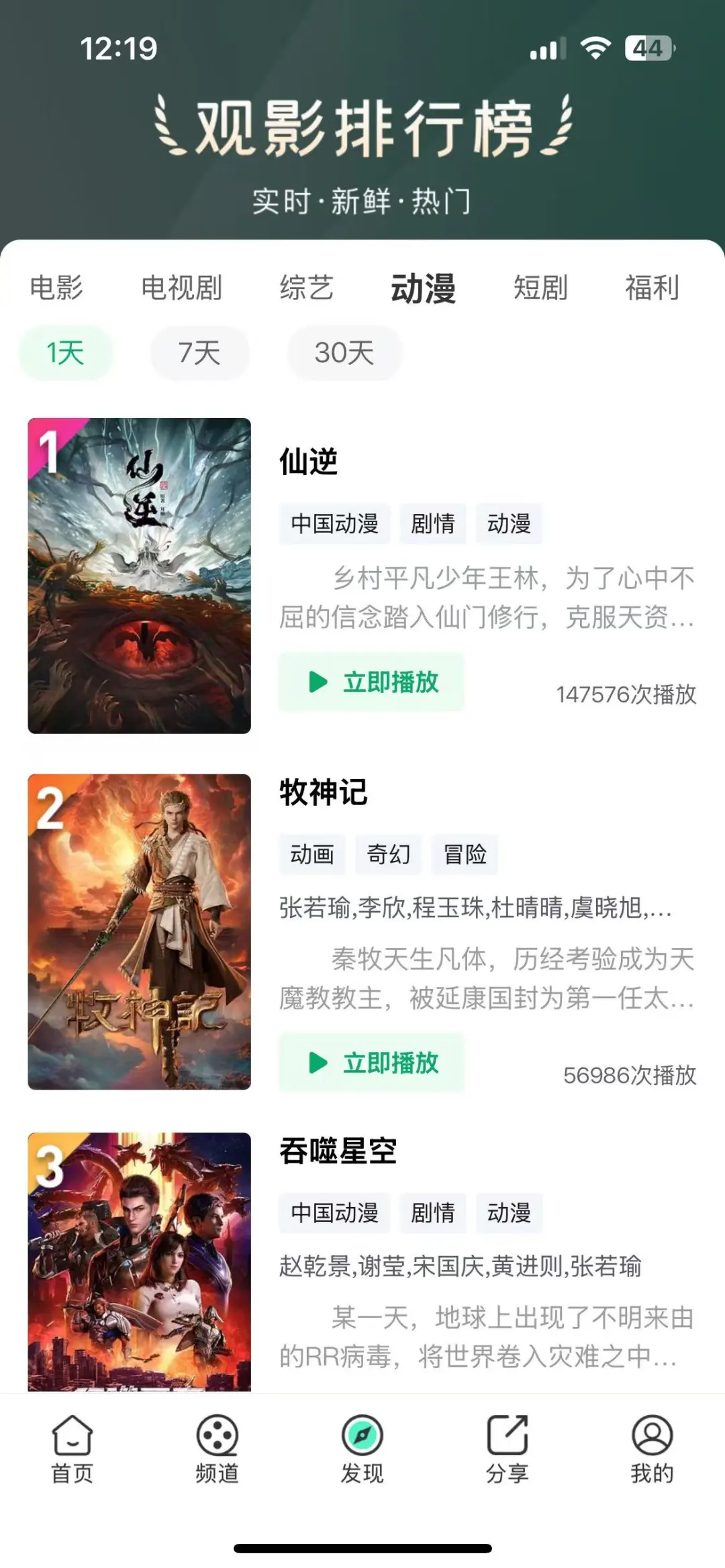 橘子🍊崩了，找个平替过渡一下