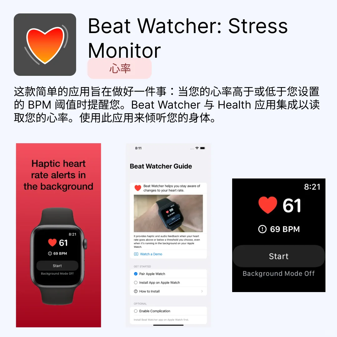 iOS限免应用｜2025.03.10