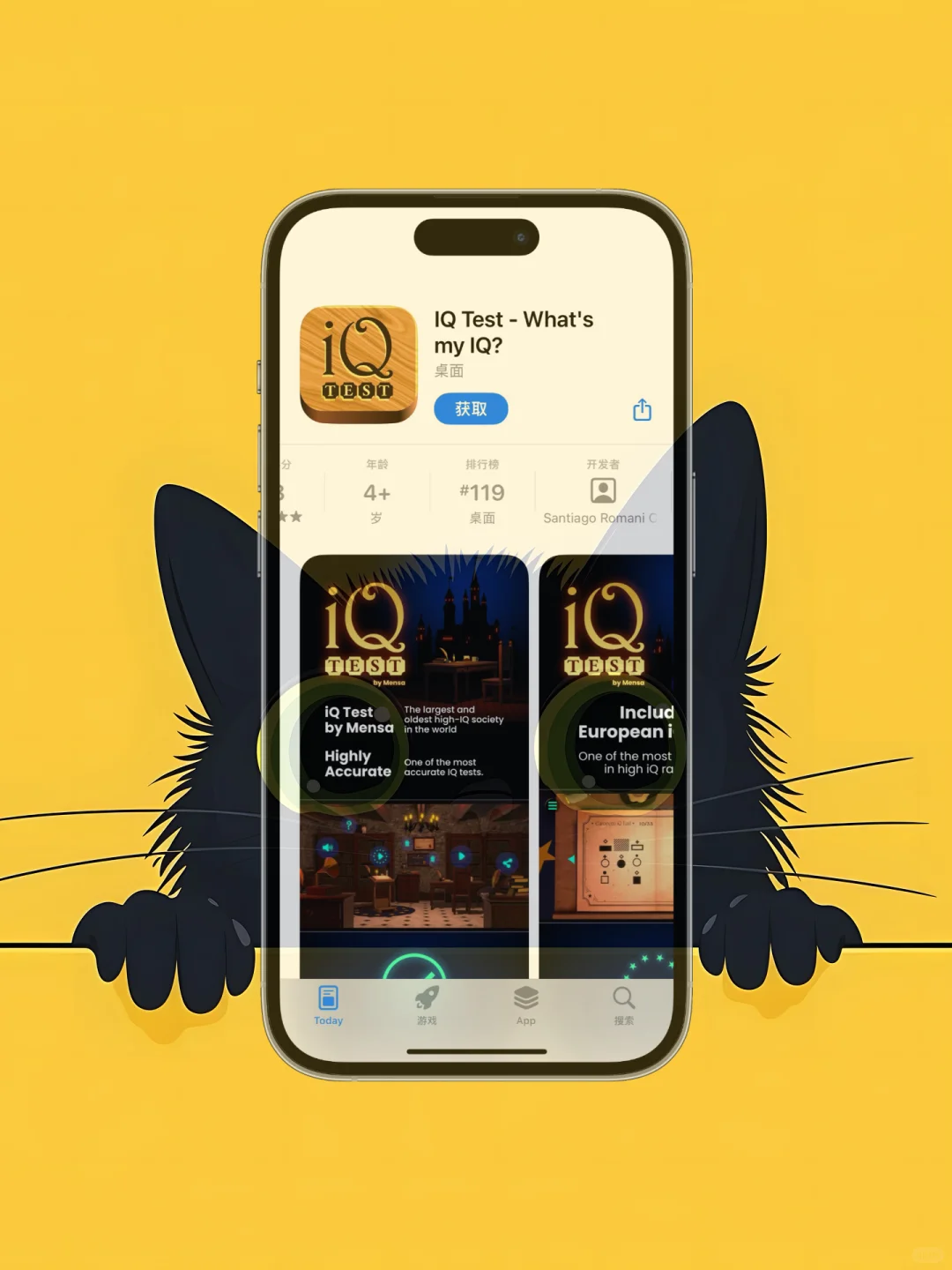 ios 限免应用精选|25/03/10