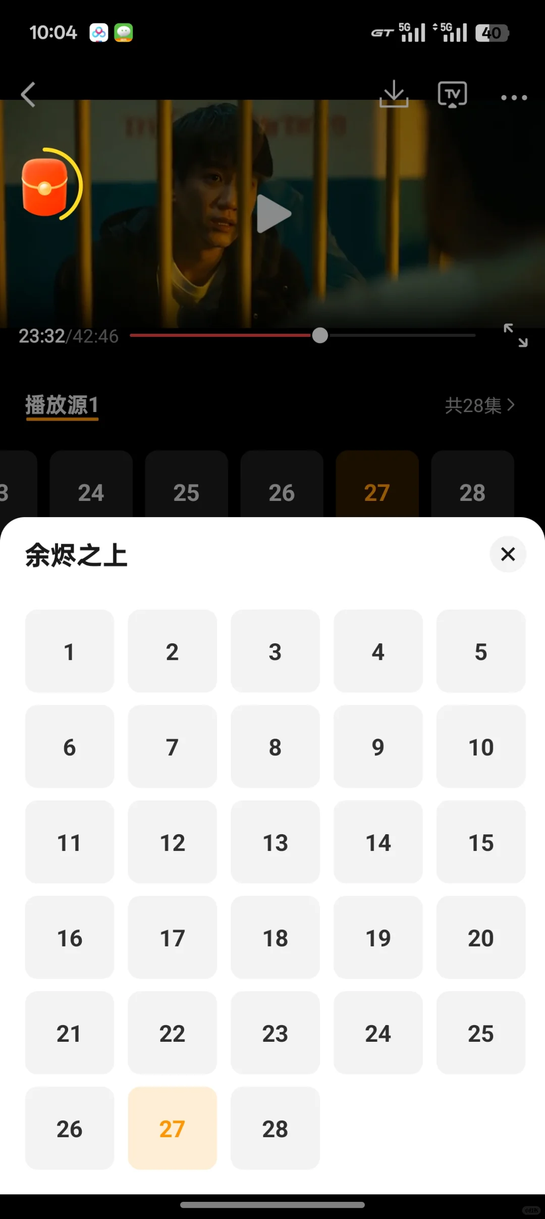 姐妹们，给大家找到了一款超级好用的app