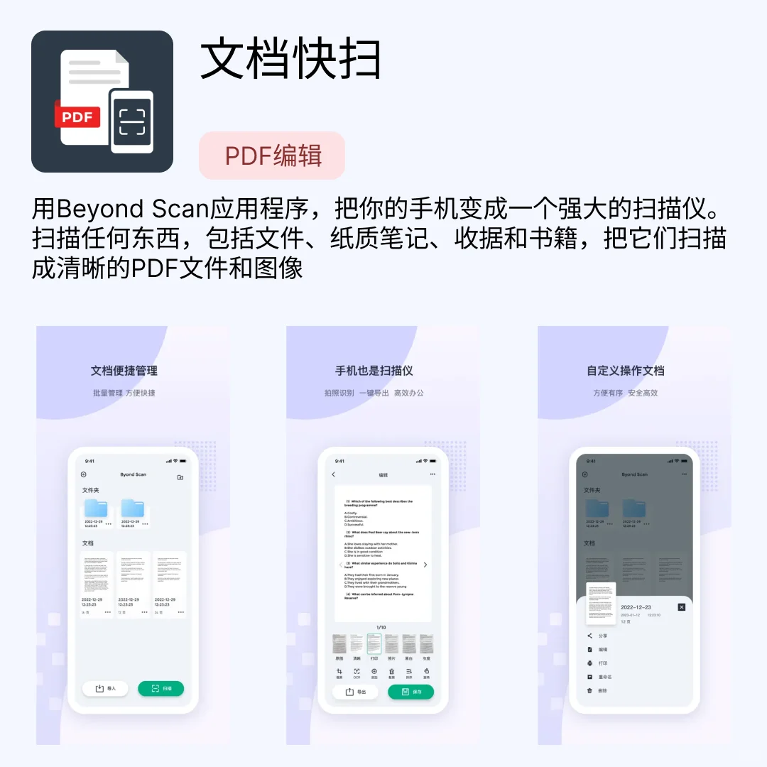iOS限免应用｜2025.03.03