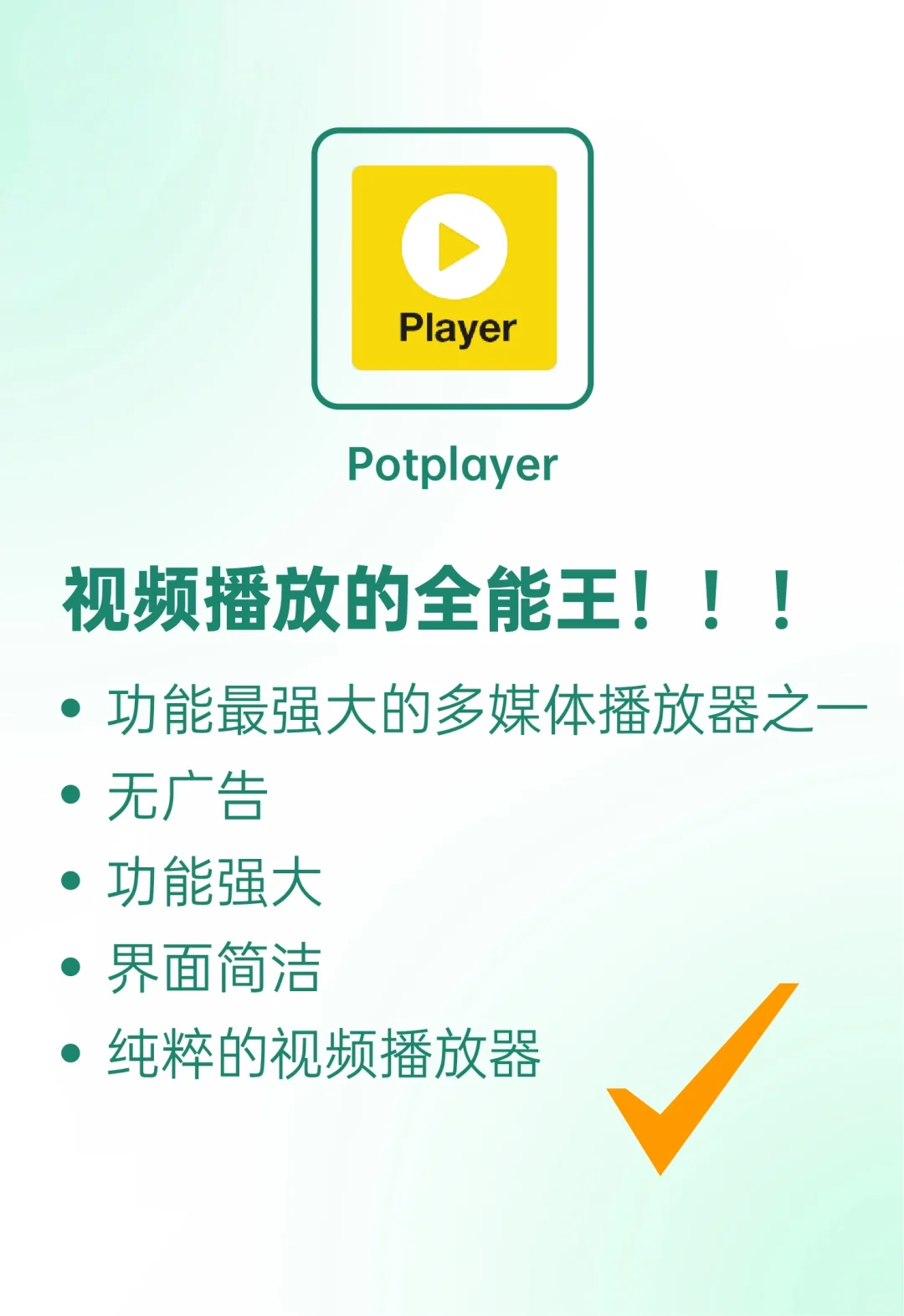 新电脑到手后，应该装什么软件?