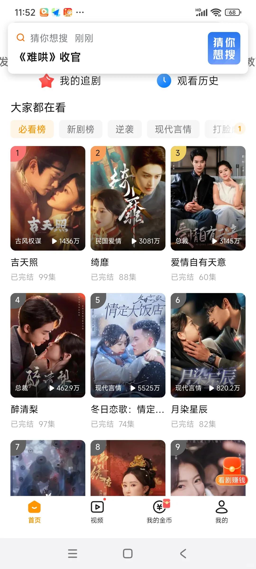 真的好用，爱了爱了！