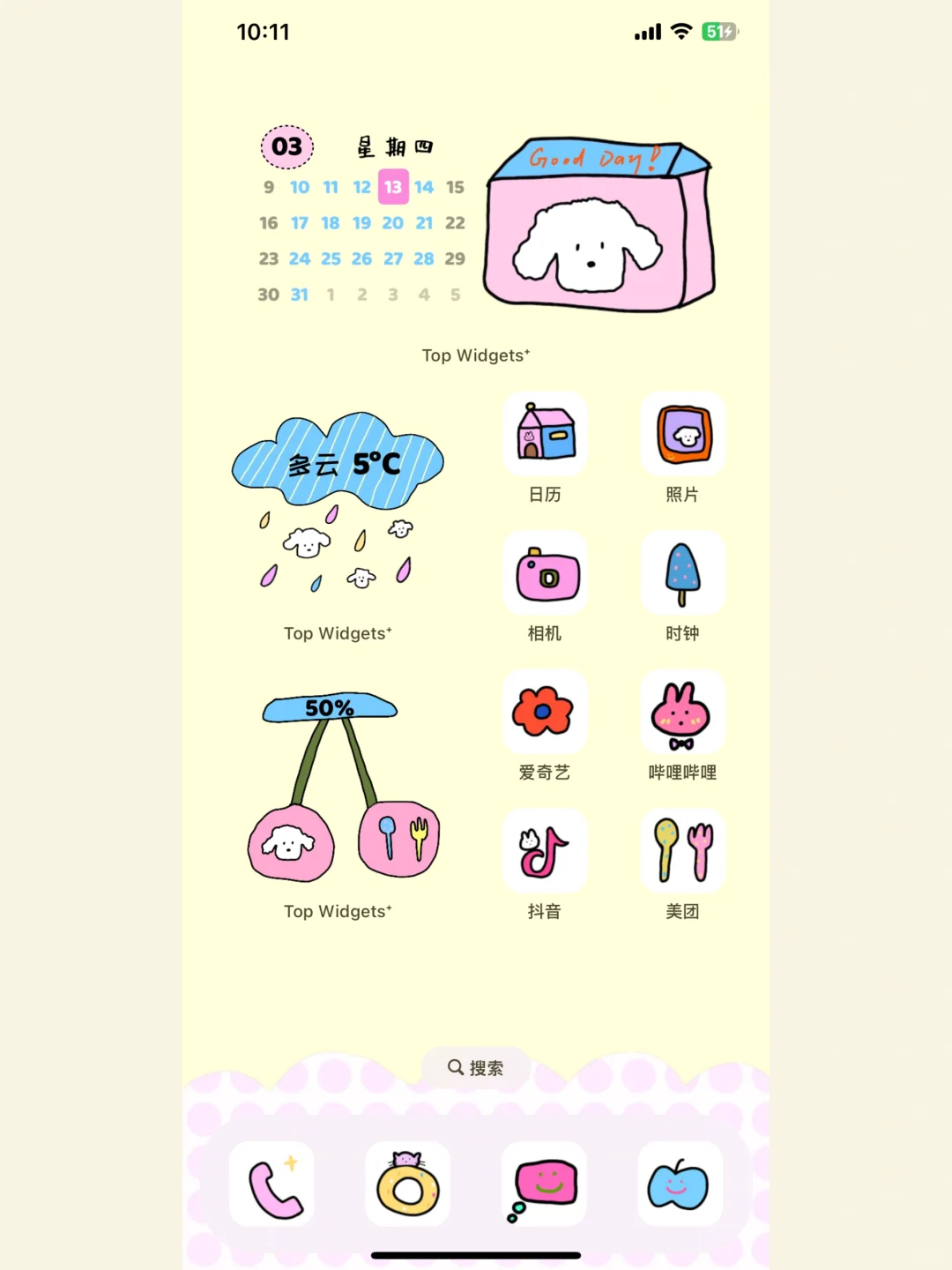 被问800遍的小狗手机桌面！可爱爆棚✨