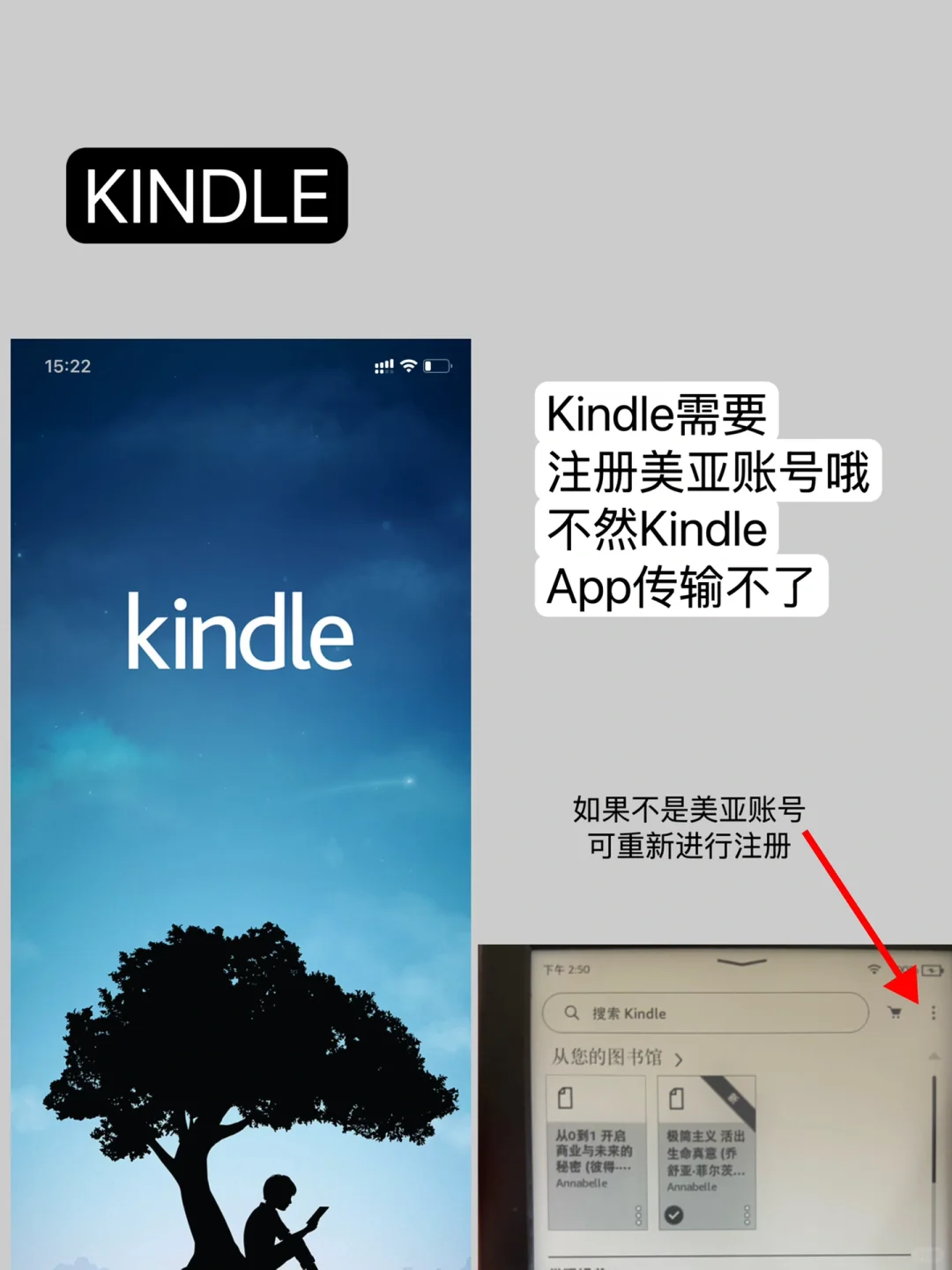 极简主义｜手机里“省钱省力”的App
