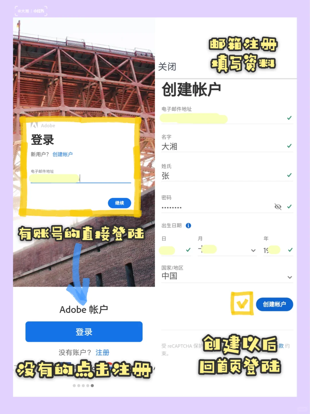 📸手机修图📍安卓版手机LR的下载登陆教程💕
