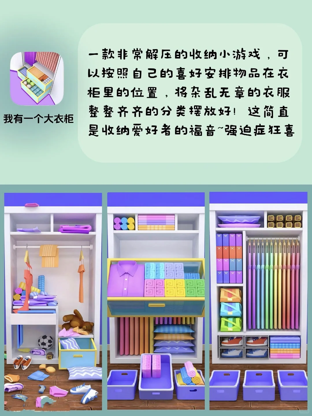 📱【玩手机到无聊时的救星】💥