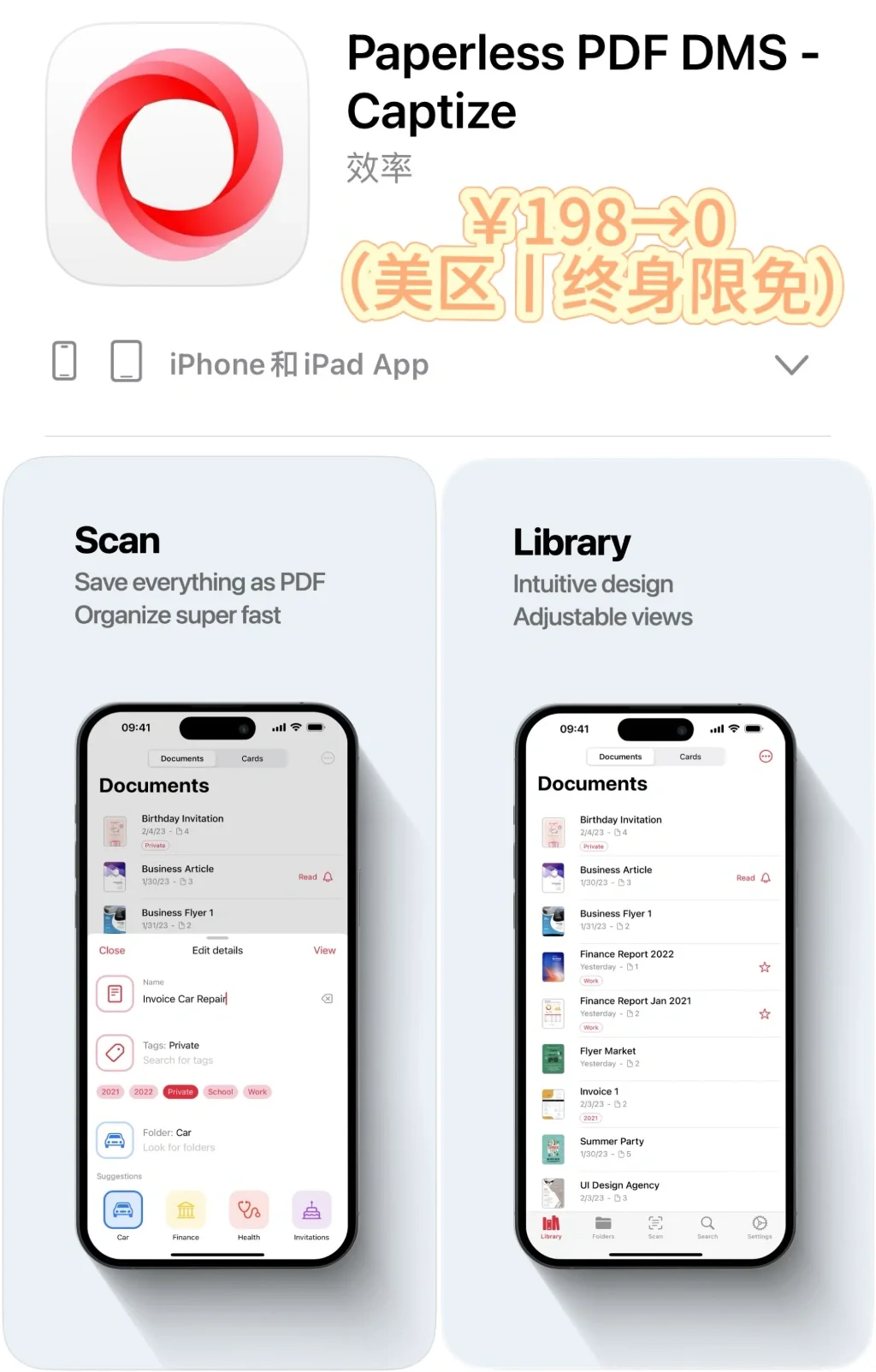 2025.3.5丨App Store每日限免