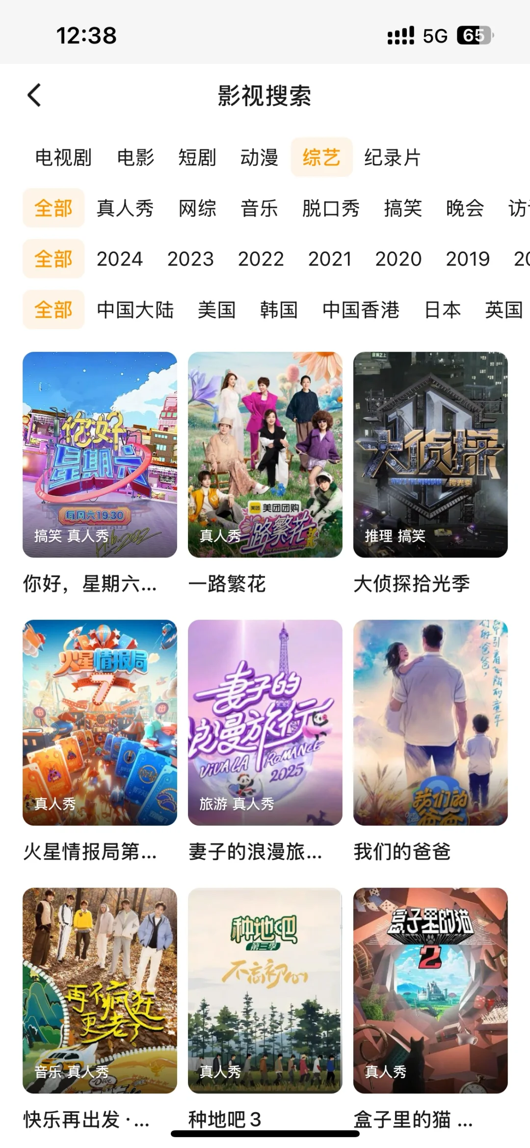 热播剧提前看的感觉就是不一样