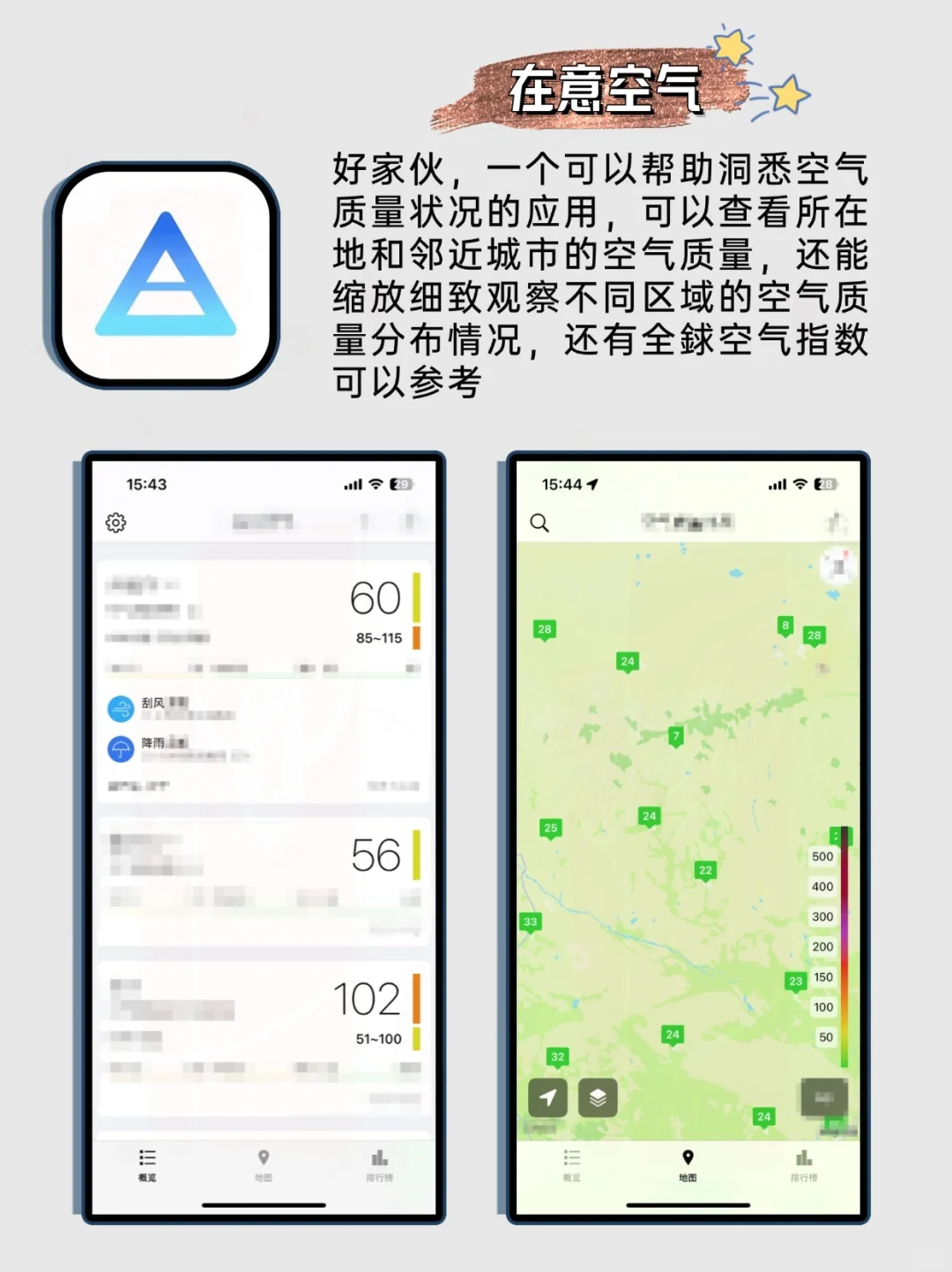 打死不卸载！虽小终但实用的宝藏软件
