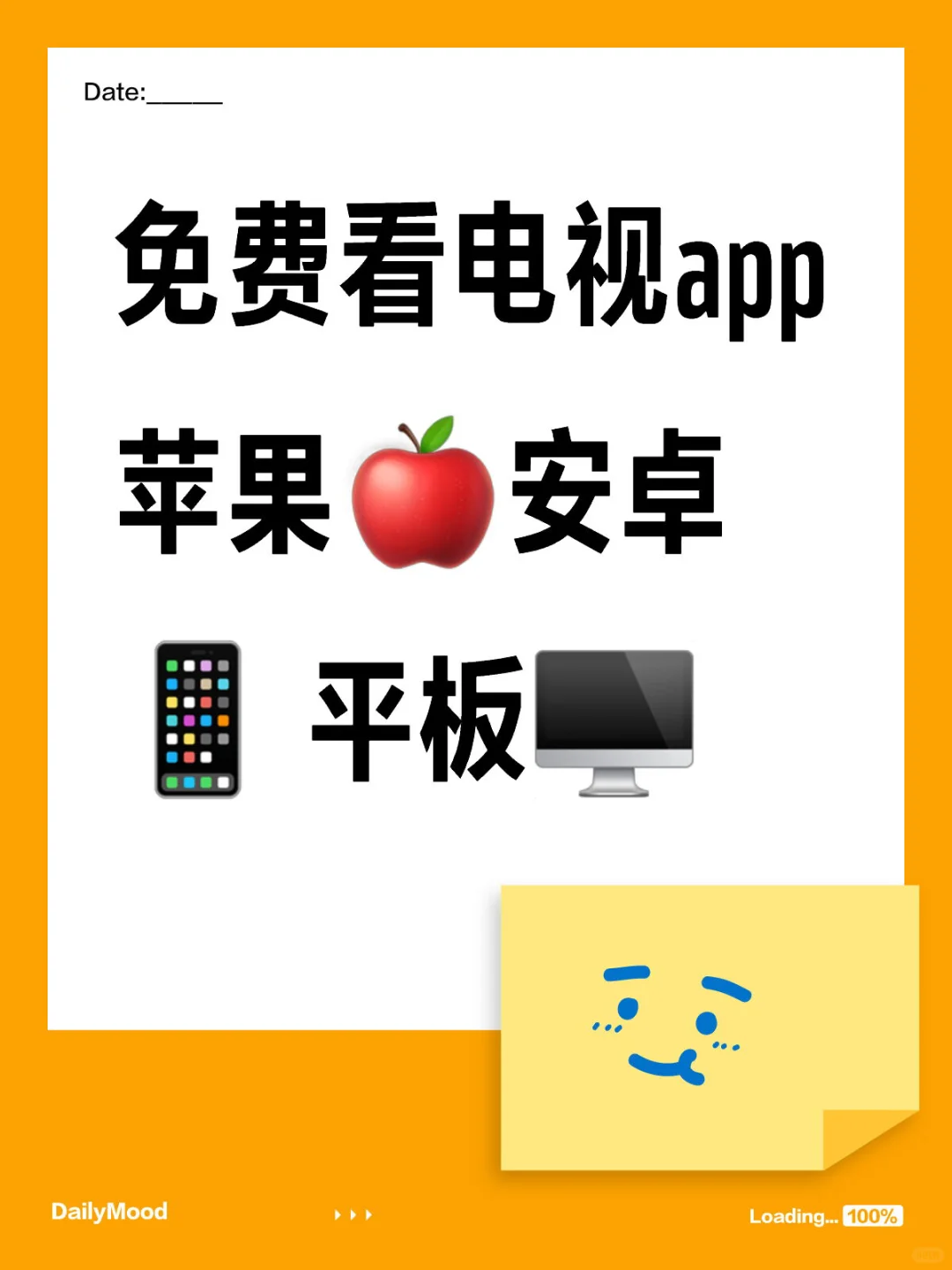 iPad iOS安卓追剧就用它🤣
