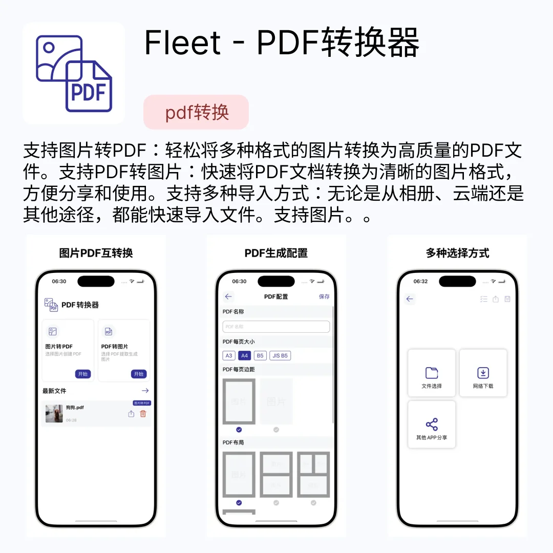 iOS限免应用｜2025.03.09