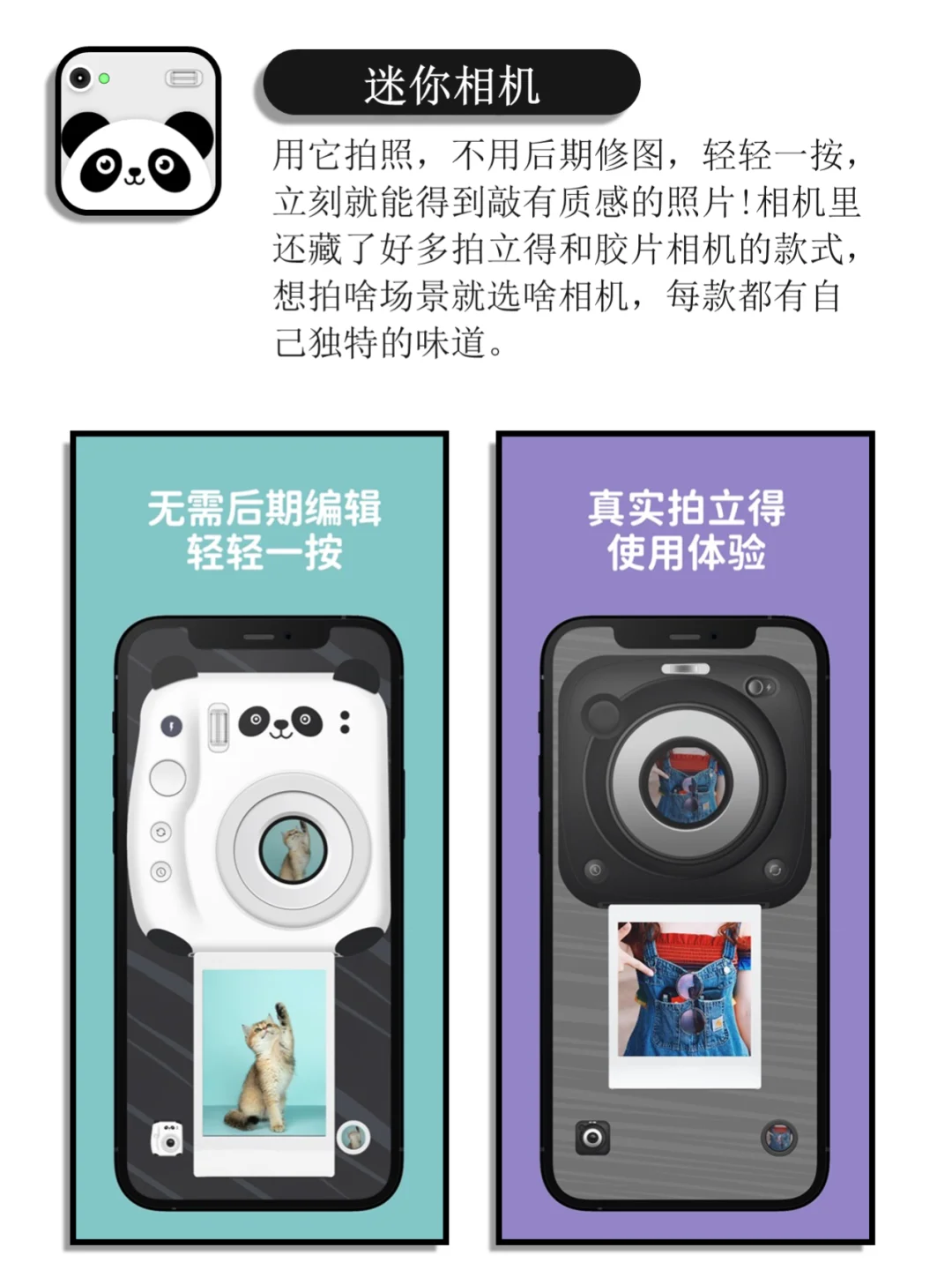 相见恨晚的小众实用宝藏app