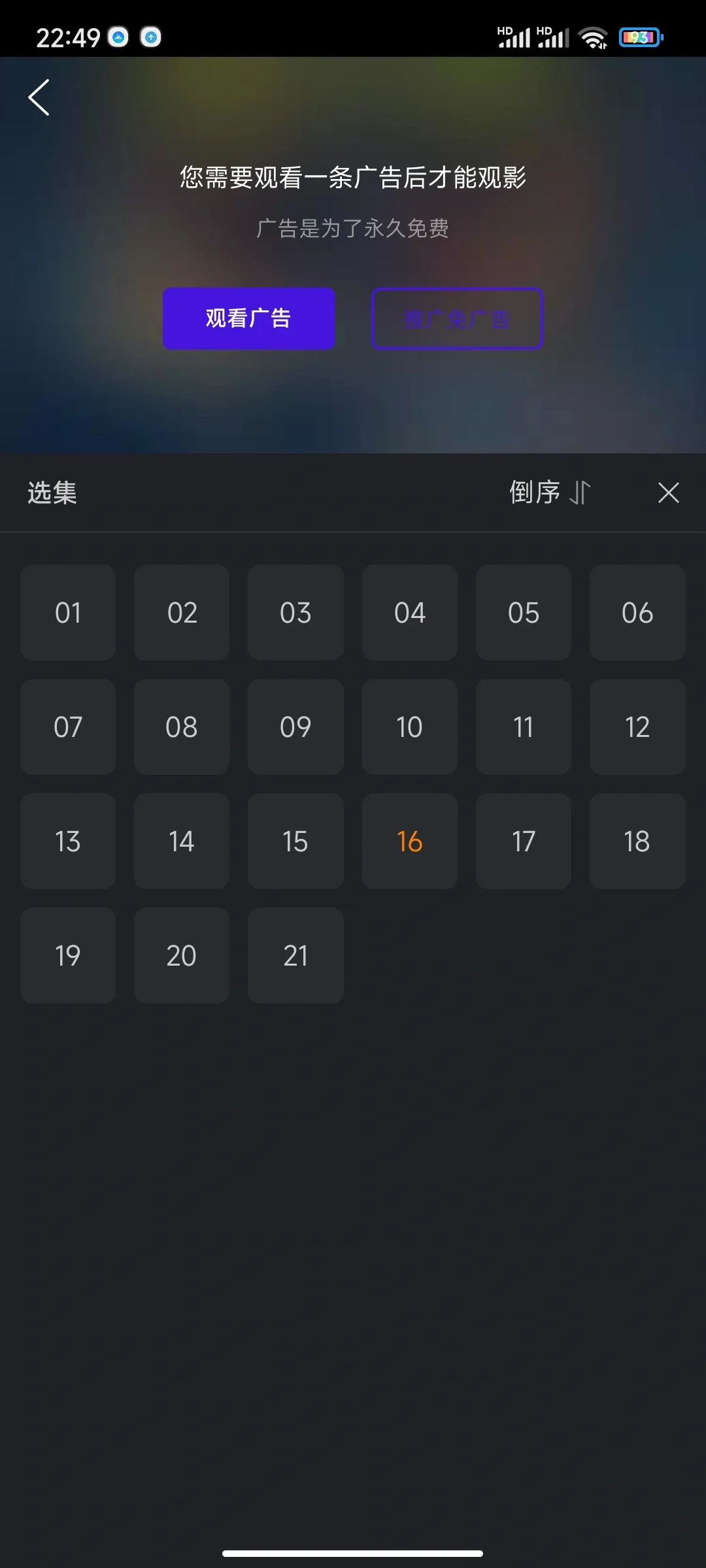 还在为长相思充腾讯会员吗？